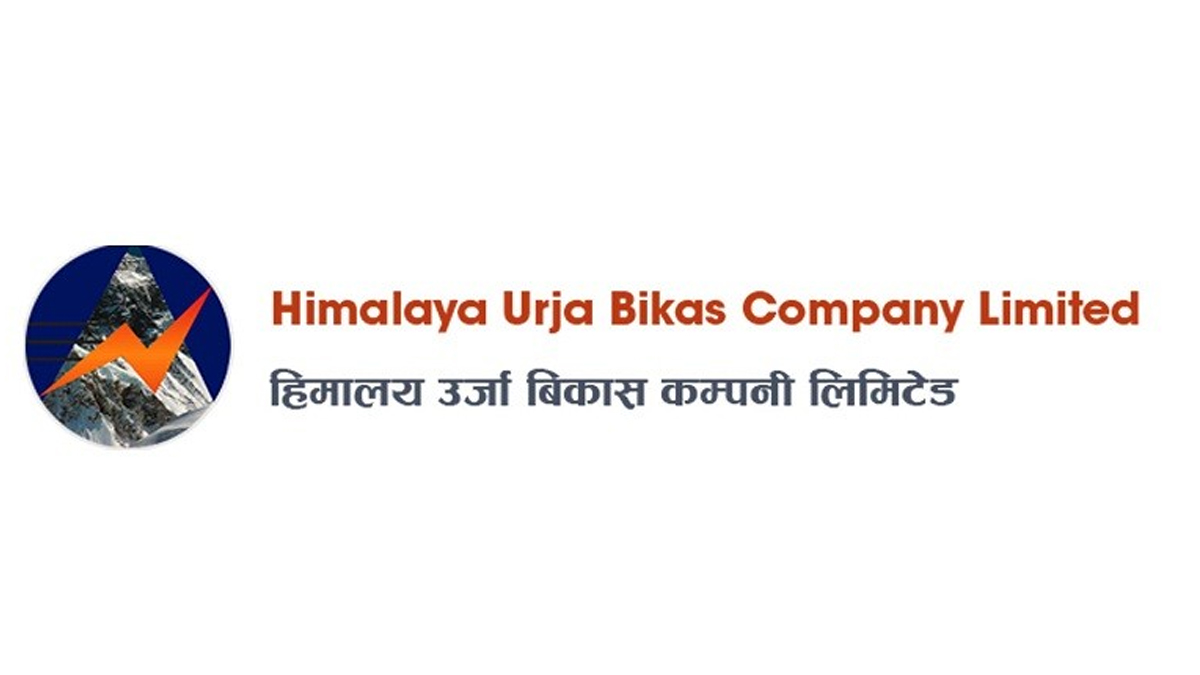 हिमालयन ऊर्जाले २०० प्रतिशत हकप्रद सेयर निष्कासन गर्ने